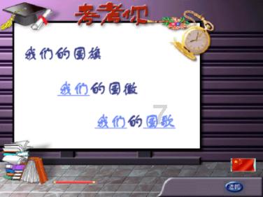 机智问答网页-精准答案尽在你遇到过哪些不文明的开车行为?